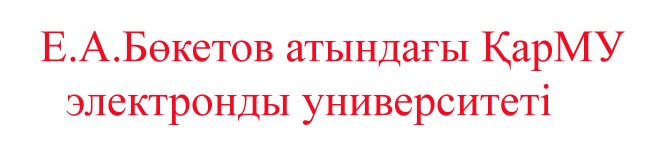 Қазақ тілі